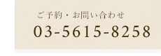 0356158258